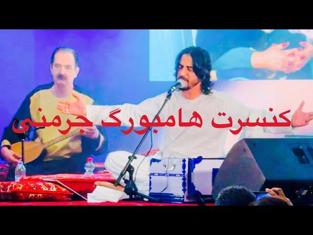 شرافت ‌پروانی کنسرت هامبورگ Sharafat Parwani concert Hamburg