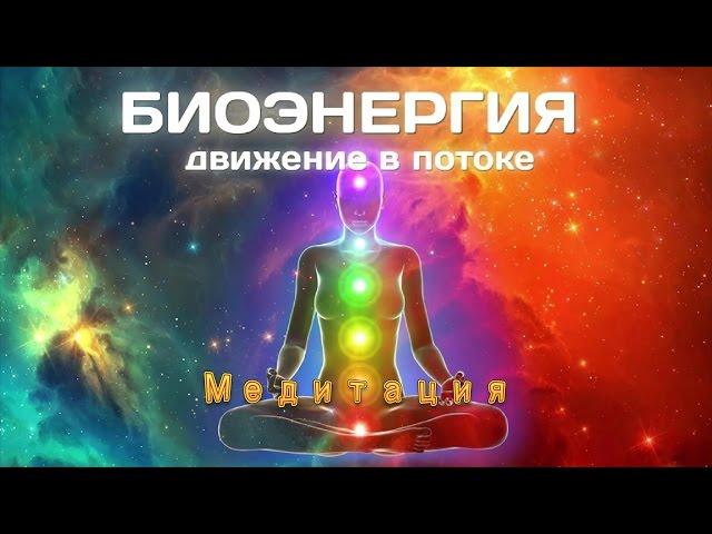 Медитация Комната нашей жизни. Перепланировка. Сергей Ратнер