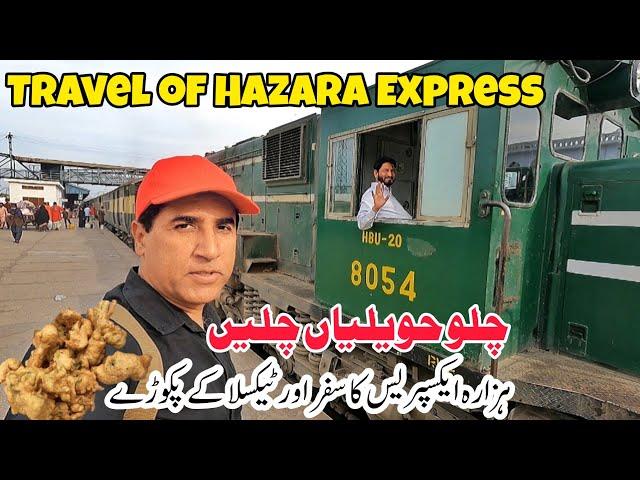 Travel of 11UP Hazara Express from Rawalpindi to Havelian #travel