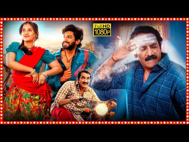 Rao Ramesh, Ankith Koyya, Indraja Latest Telugu Comedy Full Length HD Movie | Tollywood Box Office