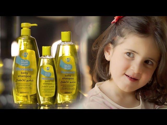 شامبو رونيسكا للأطفال - مايا الصعيدي | Baby Shampoo -Maya Alsaedi