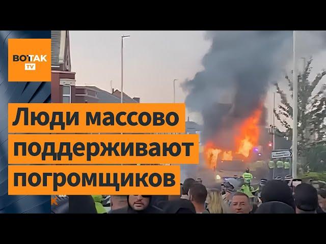 За антимигрантскими погромами в Великобритании стоит Россия?