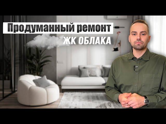 Ремонт квартир Тюмень. Обзор  ремонта в современном стиле