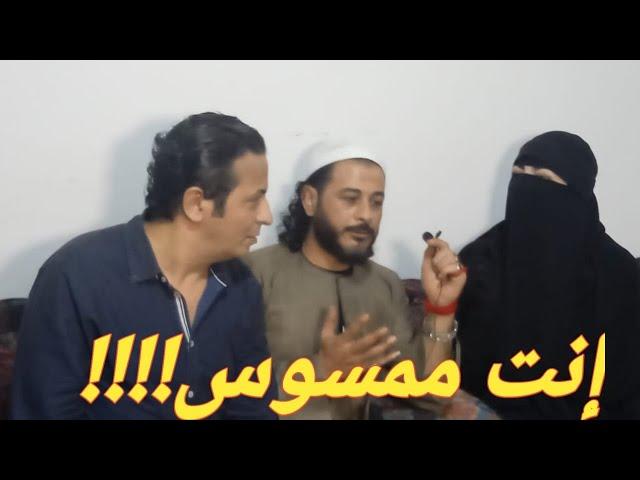 اول حوارمع الجن / يؤكد لى انى ممسوس  !عاش فى عهد النبى موسى ولايعترف بالله ورسوله وسرالختم الفرعونى