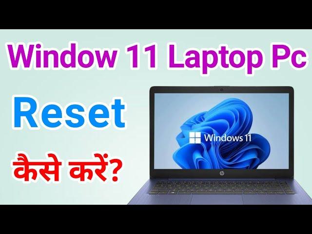 Laptop ko reset kaise kare windows 11 | How to reset/format laptop windows 11