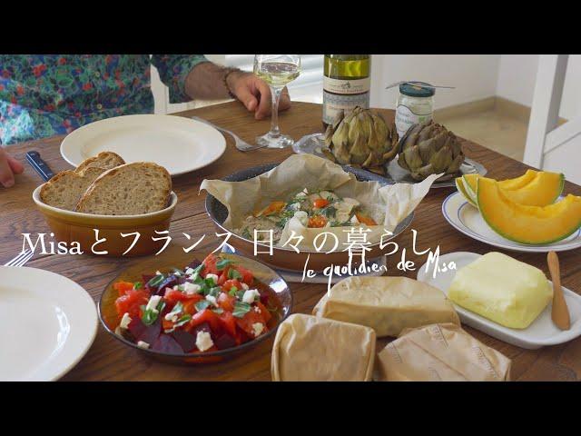 フランス暮らし休日昼ごはん | フランスに住んで学んだ、程よく手を抜く料理の仕方 | 海外生活vlog