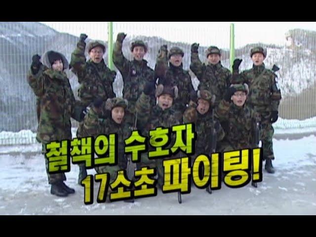 [신나군] 15사단 GOP FULL 영상 2010.01.22.