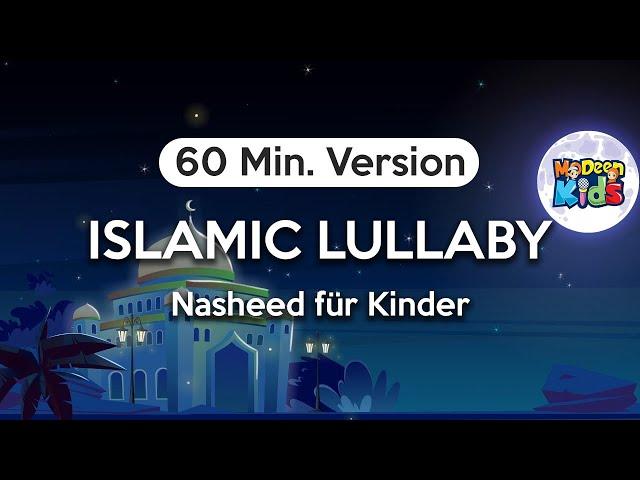 Islamic Lullaby - La ilaha ill Allah (Islamisches Baby Schlaflied) 60 Min Version