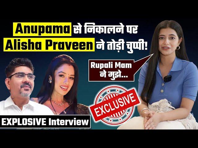 Anupamaa: Alisha Parveen AKA Rahi ने Rupali Ganguly, Rajan Shahi पर किया बड़ा खुलासा