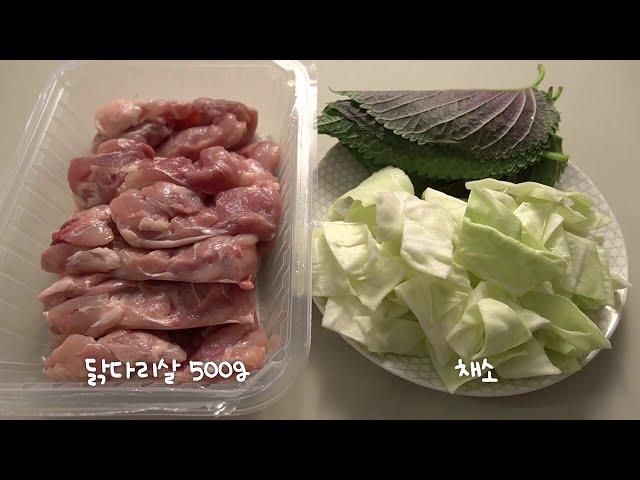  Dak-Galbi | Don't forget fried rice | Korean Spicy Stir-fried Chiken