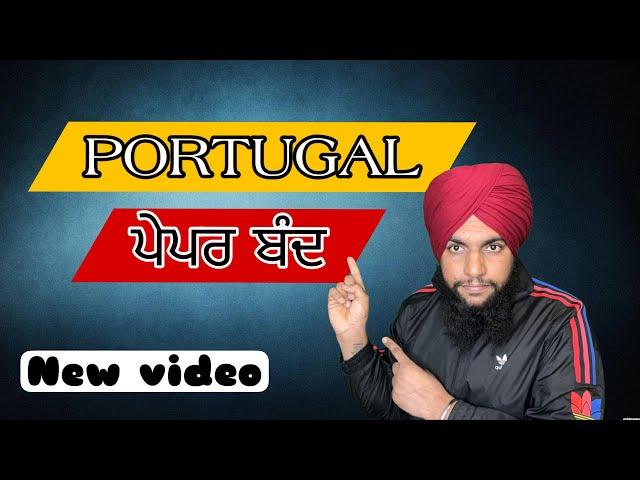 Portugal paper close || Portuhal immigration news || Portugal work permit | Portugal work visa