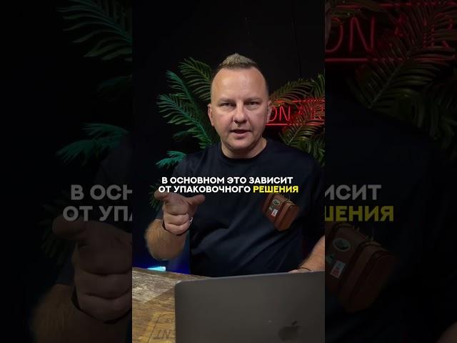 Как ускорить получение повторных заказов у производителей?