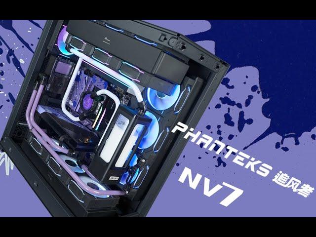 PHANTEKS NV7 Double waterway Pc Build custom liquid cooling分体水冷#pcbuild