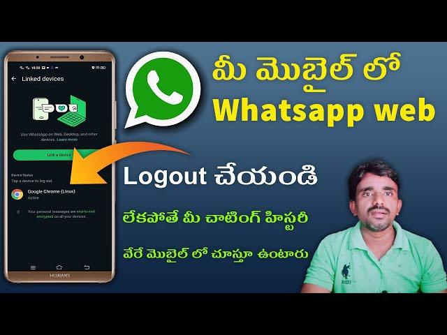 how to logout whatsapp web in telugu