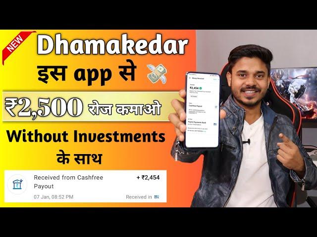 Best Part Time Jobs For Students | 2022 Best Earning App | Work From Home | Earn Money Online