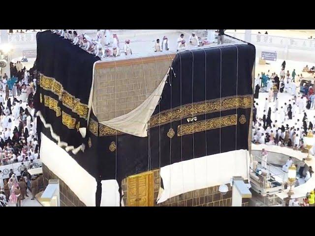 KISWA Change Ceremony || Ghilaf e Kaba |Kaaba Ghilaf || Hafiz Kashif Mahmood