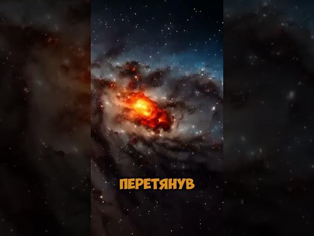 Ученые нашли СЕРДЦЕ ВСЕЛЕННОЙ