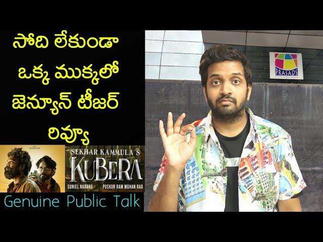 Jabardasth Mahidhar Review On Kuberaa Teaser | Dhanush | Kuberaa Teaser Review | Kuberaa Public Talk
