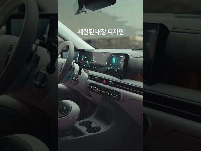 The all-new NEXO – 디자인 편 | 현대자동차