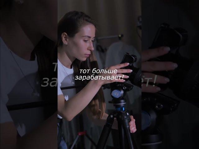 Один фотограф зарабатывает больше не потому, что у него круче техника.