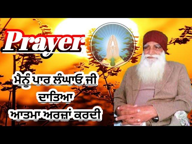 Menu Par Langao Ji Dateya Atma Arjan Kardi|Dera Sacha Sauda Shabad New|Dera Sacha Sauda Bhajan New