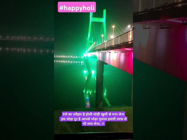 #happyholi #holihai ##shorts #viralvideo @Himanshu73095