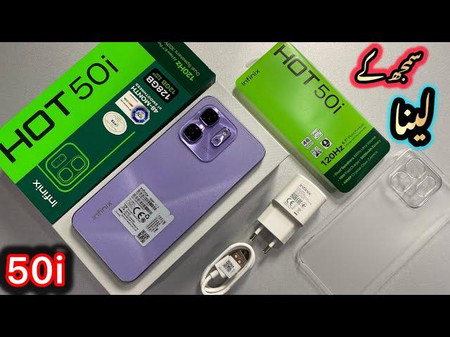 Infinix Hot 50i purple price in Pakistan | Clear Review |