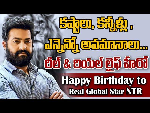 NTR It's a Nandamuri Brand | Happy Birthday to Man of Masses NTR | Happy Birthday NTR | Cinefocus