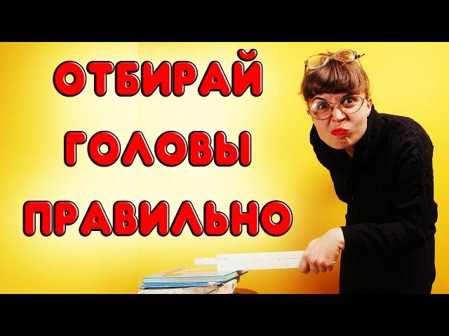 КАК ОТБИРАТЬ ГОЛОВЫ В САМОГОНЕ. Как нужно делать отбор голов чтобы получать самогон без сивухи