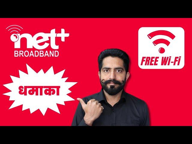 How to Activate Netplus WIFI Roaming || Free WIFI Without Password