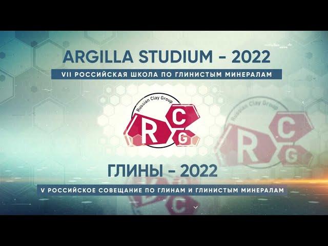 Ирина Павлова. ГЛИНЫ 2022