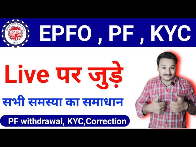 PAWAN PANDIT TECH is live! लाइव पर जुड़े EPFO PF Pension, EPS -95 Good Update EPFO 