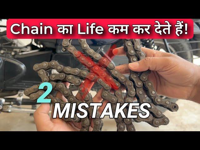 After How Many KMs You Should Lubricate Chain Of Motorcycle | Bike Chain Maintenance / Lubrication