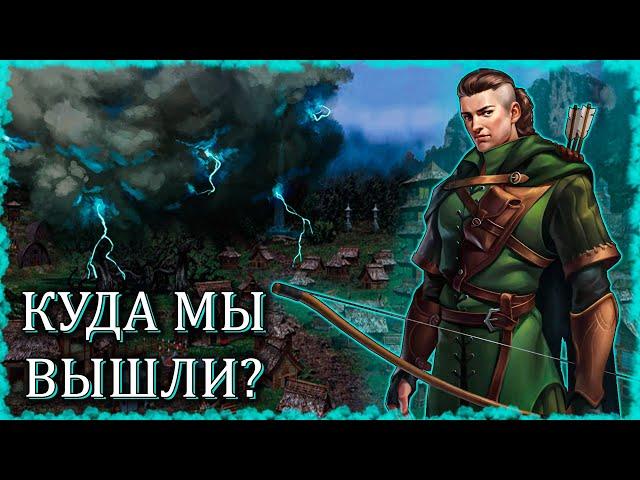 Идеальный Шторм для Ивора! ≪Герои 3 Jebus Outcast≫