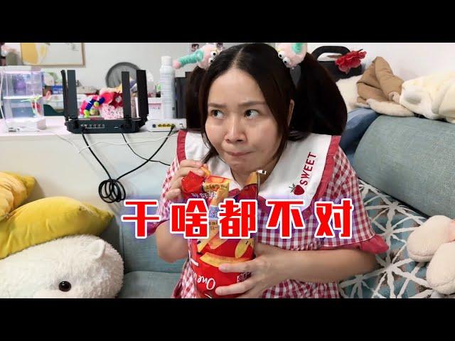 一月一度的家庭危机！【林呱呱爱喝奶茶】#我是林呱呱
