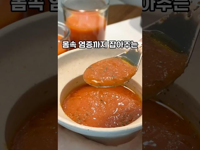 보약토마토 이렇게 드셔보세요. 항암력 최대로 끌어올리는방법