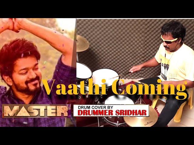 Master - Vaathi Coming | Drum Cover by Drummer Sridhar | Thalapathy Vijay | Anirudh