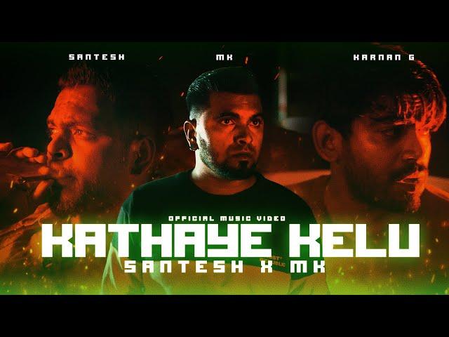 Santesh x MK - Kathaye Kelu | OFFICIAL MUSIC VIDEO |