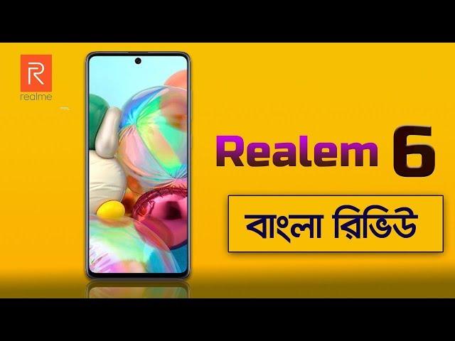 Realme 6 Bangla Review | Realme 6 Price in Bangladesh | AFR Technology