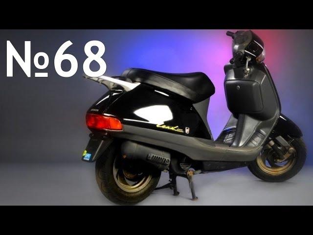 Новый формат: капитальный ремонт Honda Lead 50 (af20)