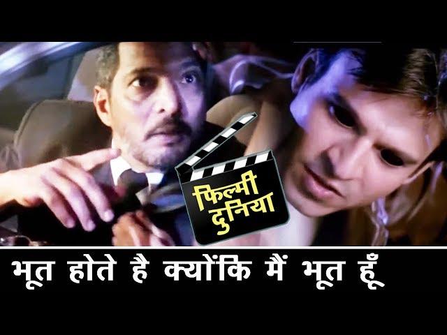 भूत होते है क्योंकि मैं भूत हूँ - Nana Patekar - Vivek Oberoi - Darna Mana Hai - Horror Story