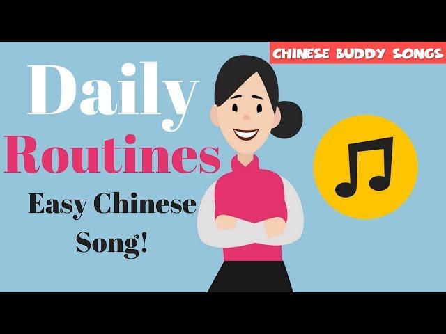 Learn Mandarin | Daily Routines in Chinese - Easy Song