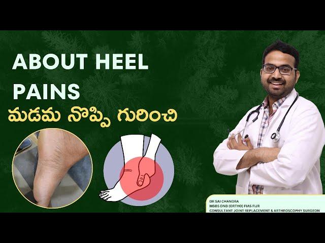 About Heel Pains..Plantar Fasciitis..Dr Sai Chandra...In English n Telugu What's app 9059867071