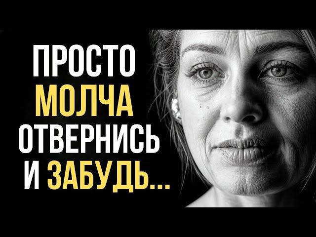 Услышьте Эти Цитаты и Вы Сразу Научитесь Лучше Жить! Мудрые Слова со Смыслом, до Слёз!