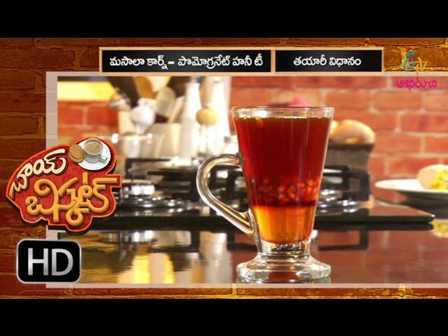 Masala Corn | Chai Biscuit | 8th November 2016 | Full Episode | ETV Abhiruchi