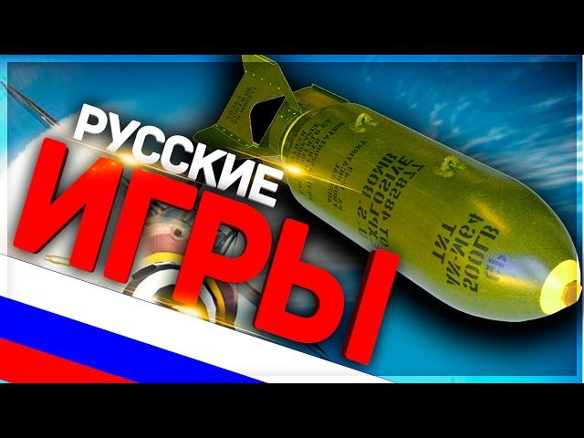 ТОП 10 - русские игры для слабых ПК