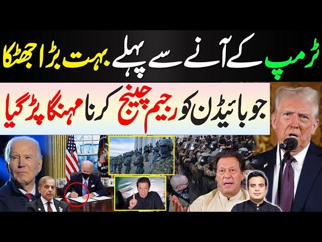 OCCRP, USA deep state and Adani group Explained by Najam Ul Hassan Bajwa