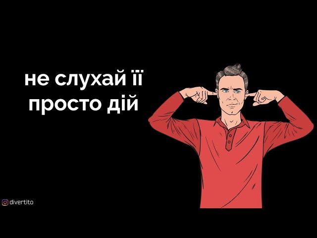 Як себе поводити на побаченні з дівчиною.