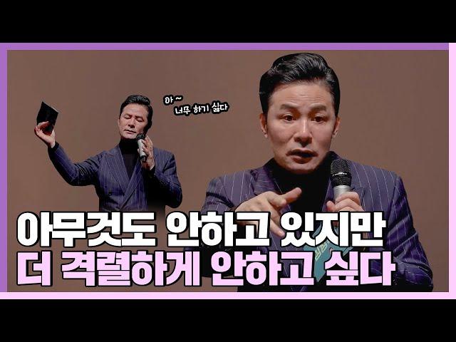 의욕도 열정도 없는 내가 잘못된 건가요? - 김창옥 [Q&A ep.6]