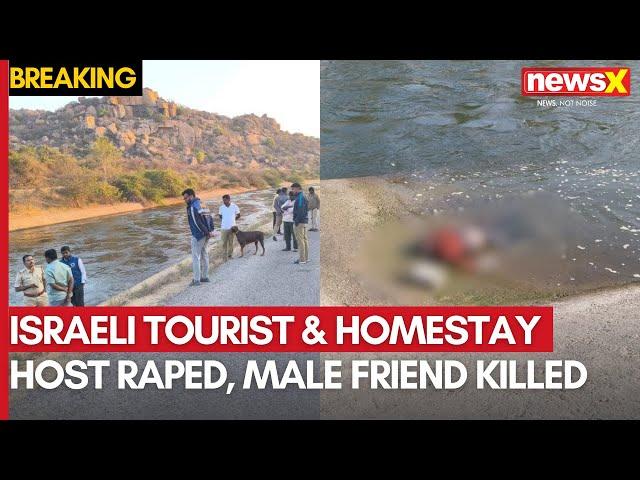 Israeli Tourist & Homestay Host Raped, Accompanying Male Tourist Killed in Hampi | NewsX